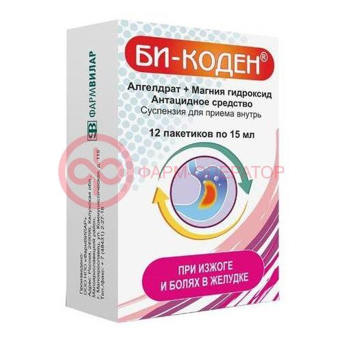 Би-коден суспензия для приема внутрь 15мл №12 Би-коден суспензия для приема внутрь 15мл №12