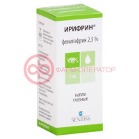 Ирифрин капли глазные 2,5% 5мл
