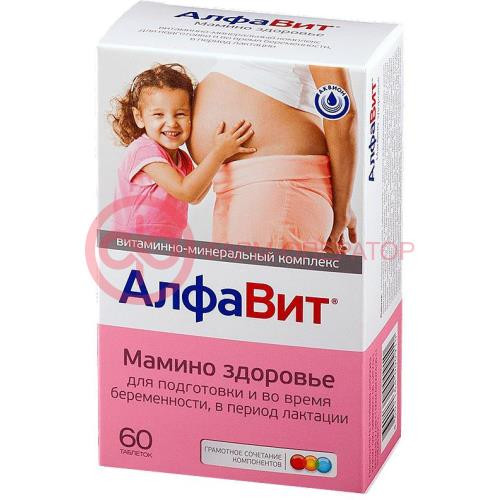 Алфавит мамино здоровье таблетки №60 витамин.- минеральн. комплекс Алфавит мамино здоровье таблетки №60 витамин.- минеральн. комплекс