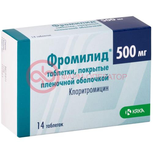 Фромилид таблетки покрытые пленочной оболочкой 500мг №14 Фромилид таблетки покрытые пленочной оболочкой 500мг №14