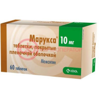 Марукса таблетки покрытые пленочной оболочкой 10мг №60