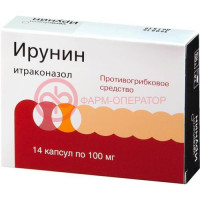 Ирунин капсулы 100мг №14