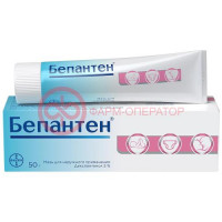 Бепантен мазь для наружного применения 5% 50г