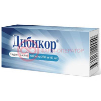 Дибикор таблетки 250мг №60