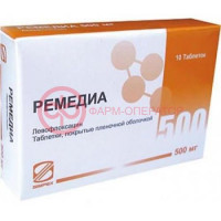 Ремедиа таблетки покрытые пленочной оболочкой 500мг №10