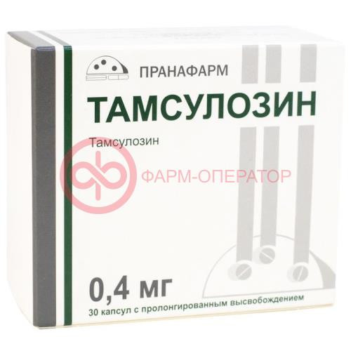 Тамсулозин капсулы с пролонгированным высвобождением 0.4мг №30 Тамсулозин капсулы с пролонгированным высвобождением 0.4мг №30