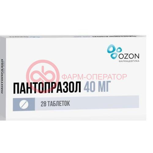 Пантопразол таблетки кишечнорастворимые покрытые оболочкой 40мг №28 Пантопразол таблетки кишечнорастворимые покрытые оболочкой 40мг №28