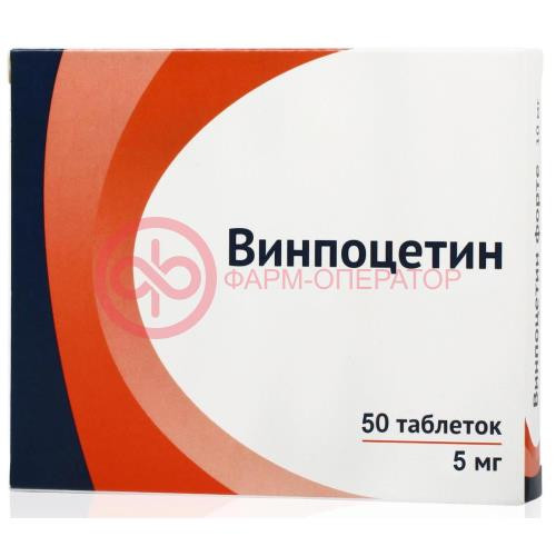 Винпоцетин форте таблетки 10мг №30 Винпоцетин форте таблетки 10мг №30