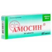 Амосин таблетки 500мг №20
