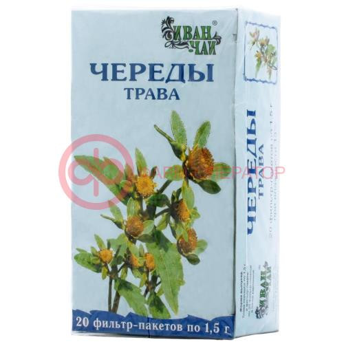 Череды трава-порошок 1,5г №20 Череды трава-порошок 1,5г №20