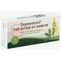Термопсол таблетки от кашля таблетки №10