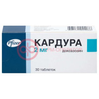 Кардура таблетки 2мг №30