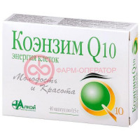 Коэнзим q10 энергия клеток капсулы 500мг №40