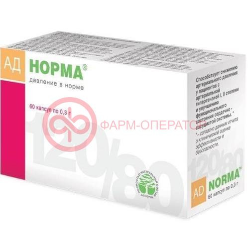 Ад-норма капсулы 300мг №60 Ад-норма капсулы 300мг №60