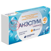Анэспум капсулы 40мг №25