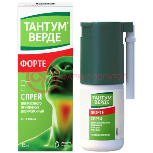 Тантум верде форте спрей для местного применения 0.51мг/доза 15мл Тантум верде форте спрей для местного применения 0.51мг/доза 15мл
