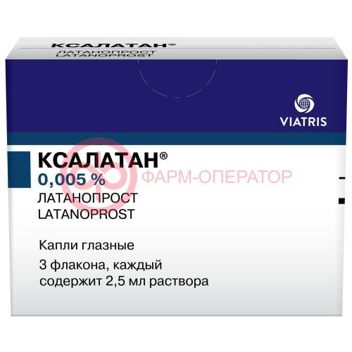 Ксалатан капли глазные 0,005% 2,5мл №3