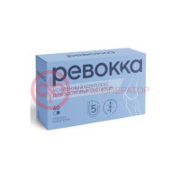 Ревокка капсулы №60