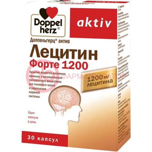 Доппельгерц актив лецитин форте 1200 капсулы №30 Доппельгерц актив лецитин форте 1200 капсулы №30