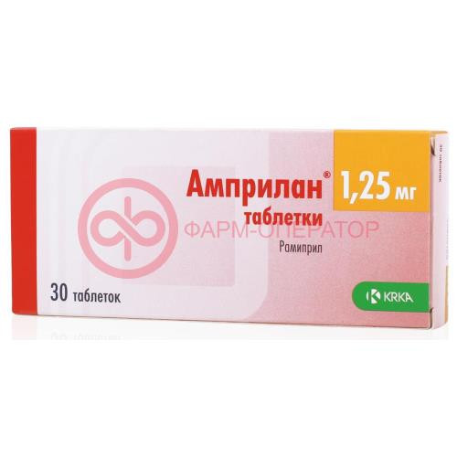Амприлан таблетки 1,25мг №30