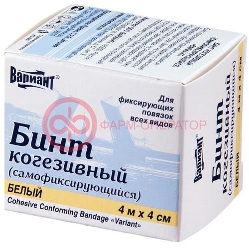 Вариант бинт когезивный 4мх4см. белый Вариант бинт когезивный 4мх4см. белый
