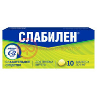 Слабилен таблетки покрытые пленочной оболочкой 5мг №10