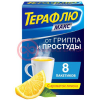 Терафлю макс порошок для приготовления раствора для приема внутрь 5,002г №8