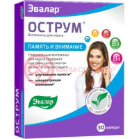 Эвалар острум капсулы №30 память и внимание