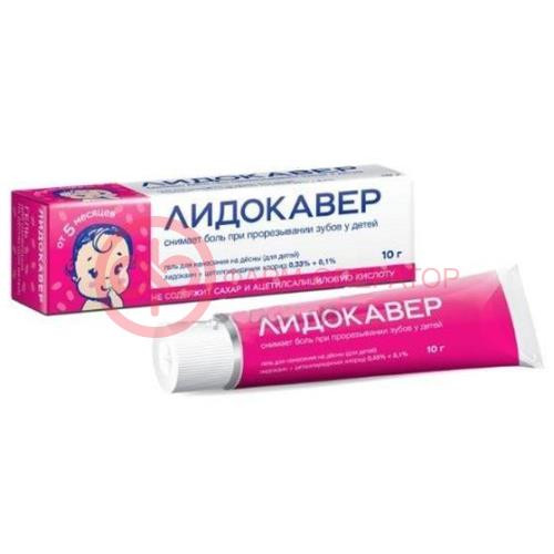 Лидокавер гель для нанесения на десны 0,33% + 0,1% 10г детский 5мес + б/сахара Лидокавер гель для нанесения на десны 0,33% + 0,1% 10г детский 5мес + б/сахара