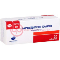 Карведилол канон таблетки 6.25мг №30