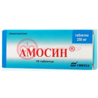 Амосин таблетки 250мг №10