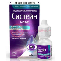 Систейн баланс 10мл. гл.капли