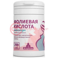 Миофарм фолиевая кислота максимум таблетки 0,4мг 200мг №200