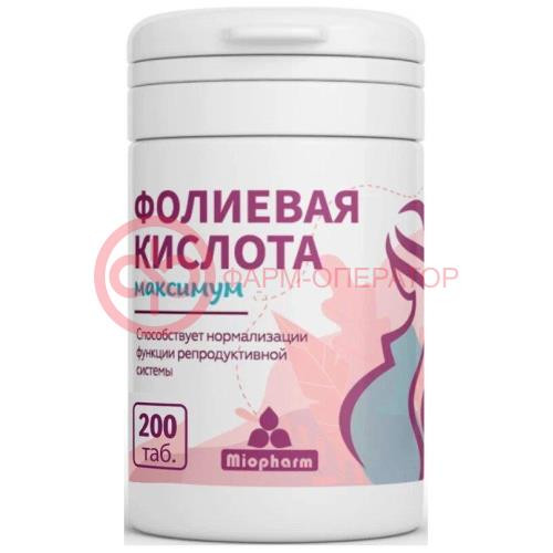 Миофарм фолиевая кислота максимум таблетки 0,4мг 200мг №200