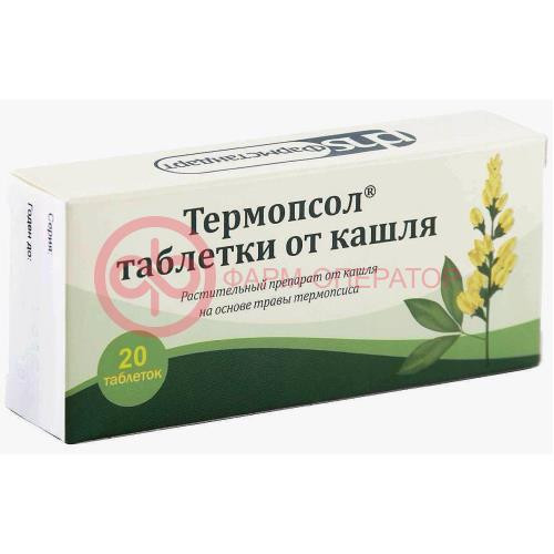 Термопсол таблетки от кашля таблетки №20 Термопсол таблетки от кашля таблетки №20