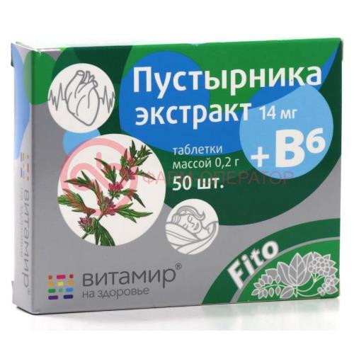 Пустырника экстракт 14мг + в6 таблетки №50