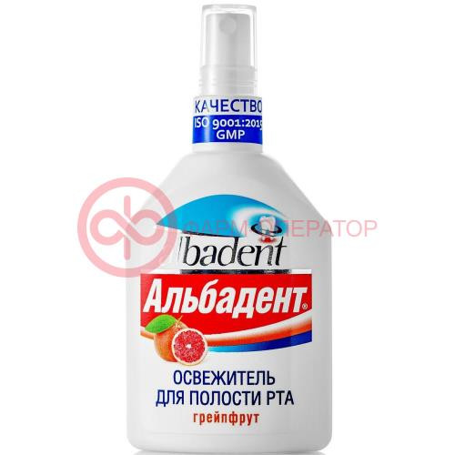 Альбадент освежитель полости рта 35мл грейпфрут Альбадент освежитель полости рта 35мл грейпфрут