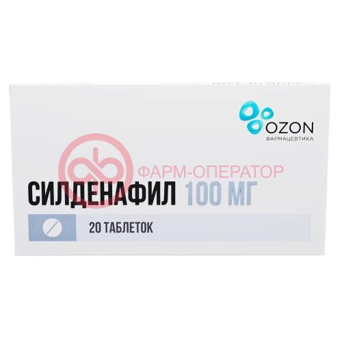 Силденафил таблетки покрытые пленочной оболочкой 100мг №20