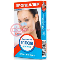 Пропеллер пор вакуум полоски для носа №6 классические