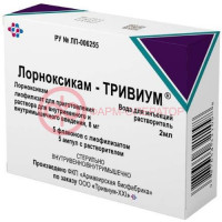Лорноксикам-тривиум лиофилизат для приготовления раствора для внутривенного и внутримышечного введения 8мг №5 /в комплекте растворитель 2мл №5/