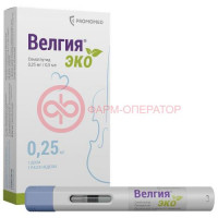 Велгия эко раствор для подкожного введения 0,25мг/доза 0,5мл №4