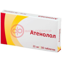 Атенолол таблетки покрытые пленочной оболочкой 25мг №30