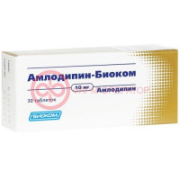 Амлодипин-биоком таблетки 10мг №30