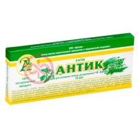 Антик крем для интимной гигиены 2г №10 дозированный