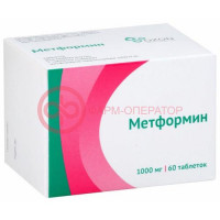 Метформин лонг таблетки с пролонгированным высвобождением 1000мг №60
