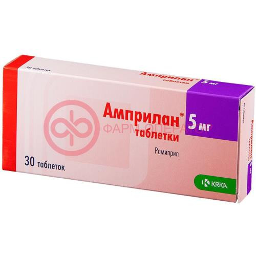 Амприлан таблетки 5мг №30 Амприлан таблетки 5мг №30