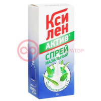 Ксилен актив спрей назальный 0,1% 15мл