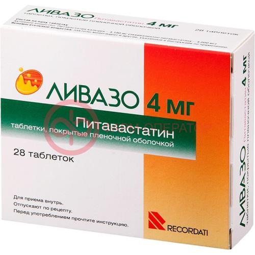 Ливазо таблетки покрытые пленочной оболочкой 4мг №28