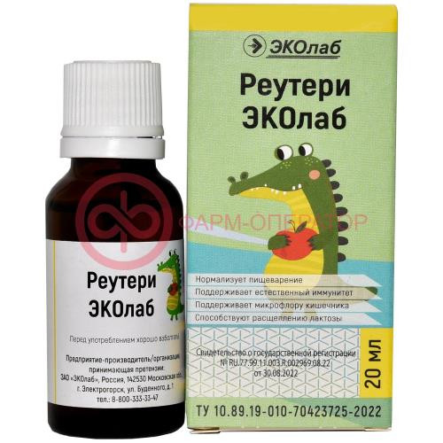 Реутери эколаб жидкость для внутреннего применения 20мл (бад)
