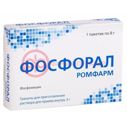 Фосфорал ромфарм гранулы для приготовления раствора для приема внутрь 3000мг №1 Фосфорал ромфарм гранулы для приготовления раствора для приема внутрь 3000мг №1